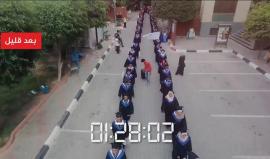 اليوم الرابع لاحتفالات التخرج للفوج الثامن عشر من الكلية الجامعية للعلوم التطبيقية#فوج_الإبداع #تميز_باختيارك