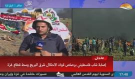 #شاهد #مباشر مواجهات على السياج الفاصل في عدة مناطق على الحد الشرقي الفاصل لقطاع غزة، رفضا للحصار المستمر منذ 11 عاما . 
#نذير_الغضب