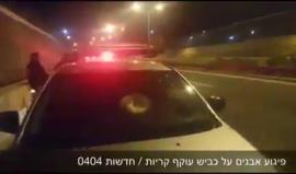 #شاهد .. إصابة مستوطن إثر رشق مركبته بالحجارة قرب مدينة حيفا قبل قليل.