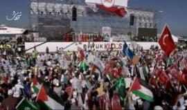 #بث_مباشر: فعاليات ضخمة في #إسطنبول نصرة للقدس والمسجد الأقصى 

#القدس_تنتصر