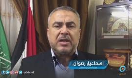 القيادي في حماس إسماعيل رضوان يدعو السلطة إلى وقف التنسيق الأمني مع الاحتلال.