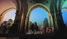 "صلوا معي ع النبي" 
مونتاج ثائر الفاخوري
ّ#ذكرى_المولد_النبوي_الشريف