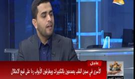 هل تستمر عمليات الطعن في سجون الاحتلال ؟
#انتفاضة_الأسرى