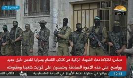 #مباشر استعدادات لتشييع الشهداء الذين ارتقوا جراء استهداف الاحتلال نفق على حدود القطاع ظهر أمس