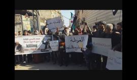 مظاهرة احرار دوما في ريف #دمشق نصرة لحلب المحاصرة المنكوبة