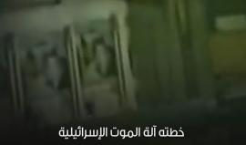 #جنين التي لا تعرف إلّا المقاومة