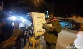 #شاهد من خيمة الاعتصام في بلدة نحالين غرب بيت لحم