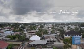 #فيديو "هيومن رايتس ووتش" تنشر فيديو يوثق تعرض عاملات المنازل التنزانيات في عمان والإمارات للاستغلال والتحرش الجنسي