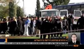 #شاهد #بث_مباشر ترجمة فورية من الإعلام العبري لعملية الدهس في القدس والتي أسفرت عن مصرع 4 جنود صهاينة وإصابة 15 آخرين بينهم 8 بحالة الخطر .