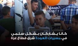 "الاجرام الاسرائيلي" على حدود غزة.. 

قناصة جيش الاحتلال يفتكون بالأطفال العُزل بشكل متعمد وسط ادانات دولية دون رادع!

تابع التفاصيل هنا 