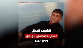 #شاهد .. "أحد قنادل القدس ونبضها ونذر نفسه لحماية الأقصى" .. الشهيد غسان أبو طير منفذ عملية الجرافة البطولية عام 2008 بالقدس المحتلة.. تعرف عليه بذكرى استشهاده