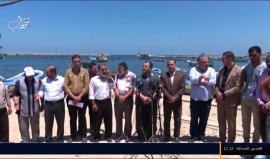 اللجنة العليا لمسيرات العودة وكسر الحصار تنظم مؤتمر صحفي في ميناء غزة تمهيدا لإستقبال اسطول الحرية الخامس