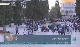 #مباشر من المسجد الأقصى المبارك قبل رفع أذان المغرب