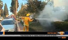 #اسرائيل_تحترق