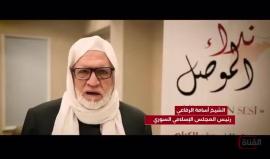 #انقذوا_الموصل لتحيا الأمة