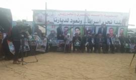 وقفة تضامنية مع الأسرى في سجون الاحتلال من مخيم العودة شرق غزة، ضمن فعاليات #مسيرة_العودة_الكبرى.