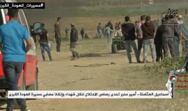 #شاهد أسير محرر فقد نصف عائلته يتحدى رصاص الاحتلال وينقل شهداء وينقذ مصابي مسيرة العودة الكبرى

#خاص_شهاب