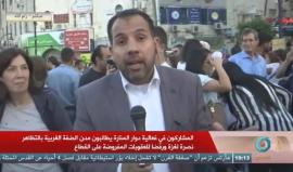 #مباشر مظاهرة كبيرة في رام الله للمطالبة برفع العقوبات التي تفرضها السلطة على قطاع غزة