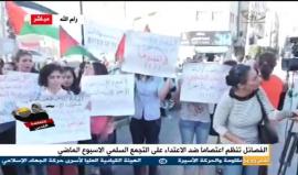 وقفة احتجاجية على دوار المنارة في رام الله استنكارا للاعتداء على التجمعات السلمية