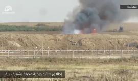 #شاهد النيران التي اشتعلت في الأراضي المحتلة شرق غزة بفعل طائرة ورقية مذيلة بشعلة نارية