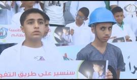 تقرير|عشرات الطلاب يحتجون على اجراءات السلطة بحق قطاعي التعليم والصحة ‏