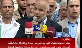 المتحدث باسم وزارة الداخلية في غزة اياد البزم يتحدث عن محالة الاغتيال الفاشلة للواء توفيق أبو نعيم وسط قطاع غزة 

#الامن_خط_أحمر