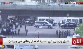 فيديو من مكان الحدث - طيارون بالجيش الأرميني يقتحمون مراكز للشرطة في العاصمة الأرمينية يريفان ويحتجزون رهائن للضغط من أجل الإفراج عن ضابط اعتقل على خلفية النزاع في إقليم ناغورنو كاراباخ مع أذربيجان