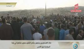 #مباشر: تشييع جثمان الشهيد صعيب مشاهرة في بلدة السواحرة شرقي #القدس المحتلة
