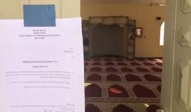 #فيديو قوات الاحتلال تخطر بهدم مسجد قرية أم الحيران في النقب المحتل