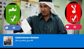 #مباشر
شارك برأيك .. هل ستشارك في الانتخابات المحلية ولماذا؟