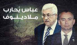 مبعوث الأمم المتحدة نيكولاي ملادينوف يُصبح عدو "عباس" اللدود بسبب سعيه رفع الحصار عن قطاع غزة!