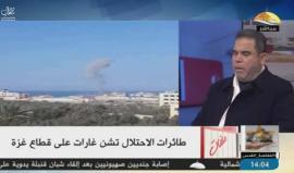 #شاهد #مباشر برنامج " ملفات " مع القيادي في حركة حماس د. صلاح البردويل .