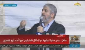 كلمة رئيس المكتب السياسي لحركة حماس خالد مشعل في بيت عزاء والدته بالأردن