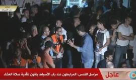 #بث_مباشر نقلاً عن قناة القدس من أمام باب الأسباط بالمسجد الأقصى