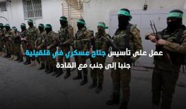 قامة من قامات #قلقيلية وعلم من أعلام المقاومة ..
#شاهد| تعرف على سيرة الشهيد القائد القسامي مازن محمود ياسين