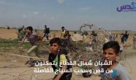 شاهد اللحظات الأولى لتمكن الشبان في شمال القطاع من سحب السلك الزائل قبل لحظات