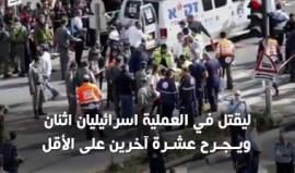 #شاهد 
ذكرى عملية التلة الفرنسية  في القدس المحتلة التي نفذها الإستشهادي حاتم الشويكي