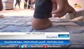 قطاع غزة .. 

#شاهد بلدية جباليا النزلة تأسيس لشبكة طرقات حيوية وإستراتيجية