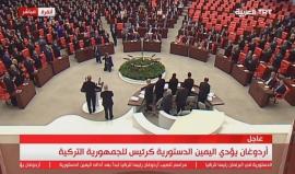 #مباشر| #أردوغان يؤدي اليمين الدستورية رئيساً لتركيا