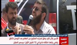 فعالية في رام الله تضامناً مع الأسرى المضربين واحتفالاً بانتصار الأسير #بلال_كايد