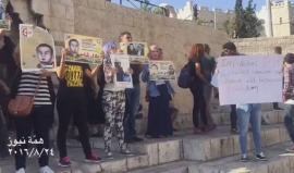 #شاهد | وقفة تضامنية مع الاسير المضرب عن الطعام #بلال_كايد في منطقة باب العامود بمدينة #القدس المحتلة