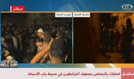 #بث_مباشر قوات الاحتلال تقمع المصلين عند باب الأسباط بالقدس المحتلة