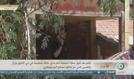 #شاهد #مباشر هذا ما حدث لمنزل عائلة شماسنة في حي الشيخ جراح بالقدس المحتلة بعد استيلاء المستوطنين عليه