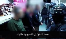 شاهد| كيف تُطلق قوات الإحتلال وحداتها الخاصة على الأسرى الفلسطينيين في السجون الإسرائيلية ؟!