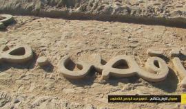 جانب من معرض #الأرض_تتكلم الذي يرسم أهم المحطات التاريخية التي مر بها الشعب الفلسطيني .
المعرض للرسام: أسامة سبيته
تصوير عبد الرحمن الكحلوت