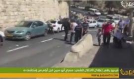 #شاهد
فيديو يظهر إعتقال قوات الاحتلال للشهيد مصباح أبو صبيح قبل عدة ايام ، حيث اصدرت بحقة حكما بالسجن 4 اشهر على خلفية تهم بـ " التحريض " على "فيسبوك" وكان من المفترض ان يسلم نفسه اليوم لتنفيذ الحكم إلا أنه ذهب لقوات الاحتلال ونفذ عملية إطلاق نار .