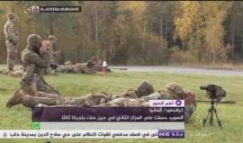 النرويج تفوز بالمركز الأول في مسابقة "القناص الدولية"