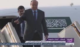 مساعٍ إماراتية للإطاحة بالرئيس هادي وإعادة آل صالح إلى الحكم في اليمن
تقرير التلفزيون العربي
