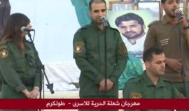 #شاهد مهرجان حركة فتح في يوم الأسير الفلسطيني في طولكرم .