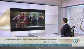 #شاهد #مباشر المقدسيون يرفضون لليوم الثالث الدخول للأقصى عبر البوابات الإلكترونية، واستمرار الاعتصام والصلاة أمام أبواب الأقصى